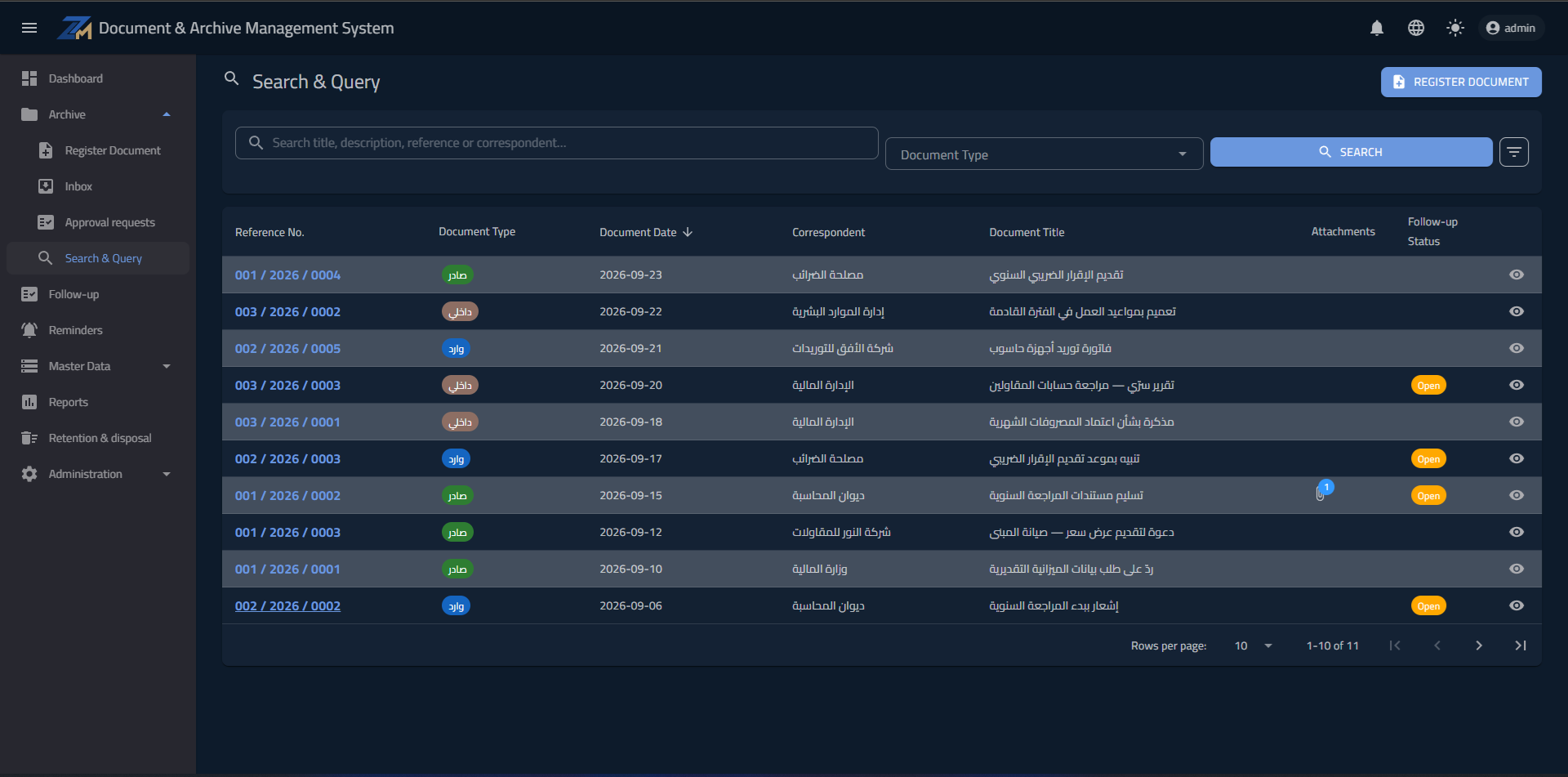 Document & Archive Management